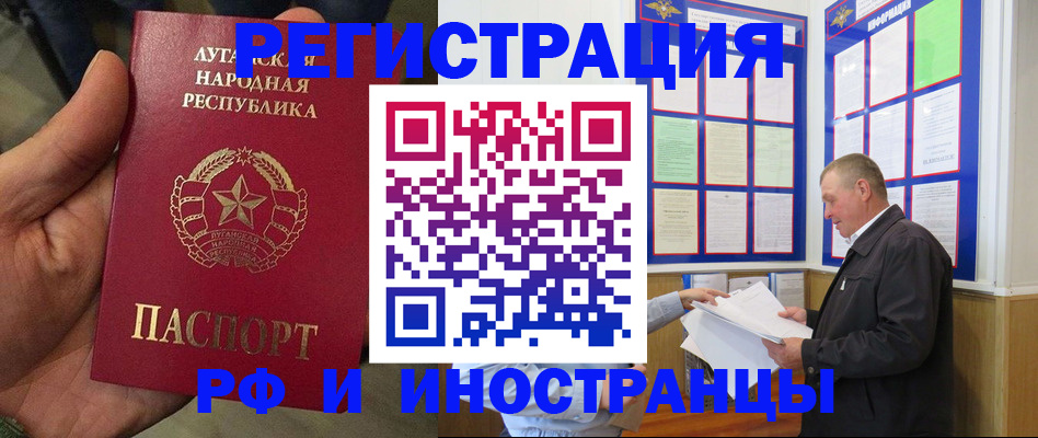 временная регистрация собственник в Краснотурьинске