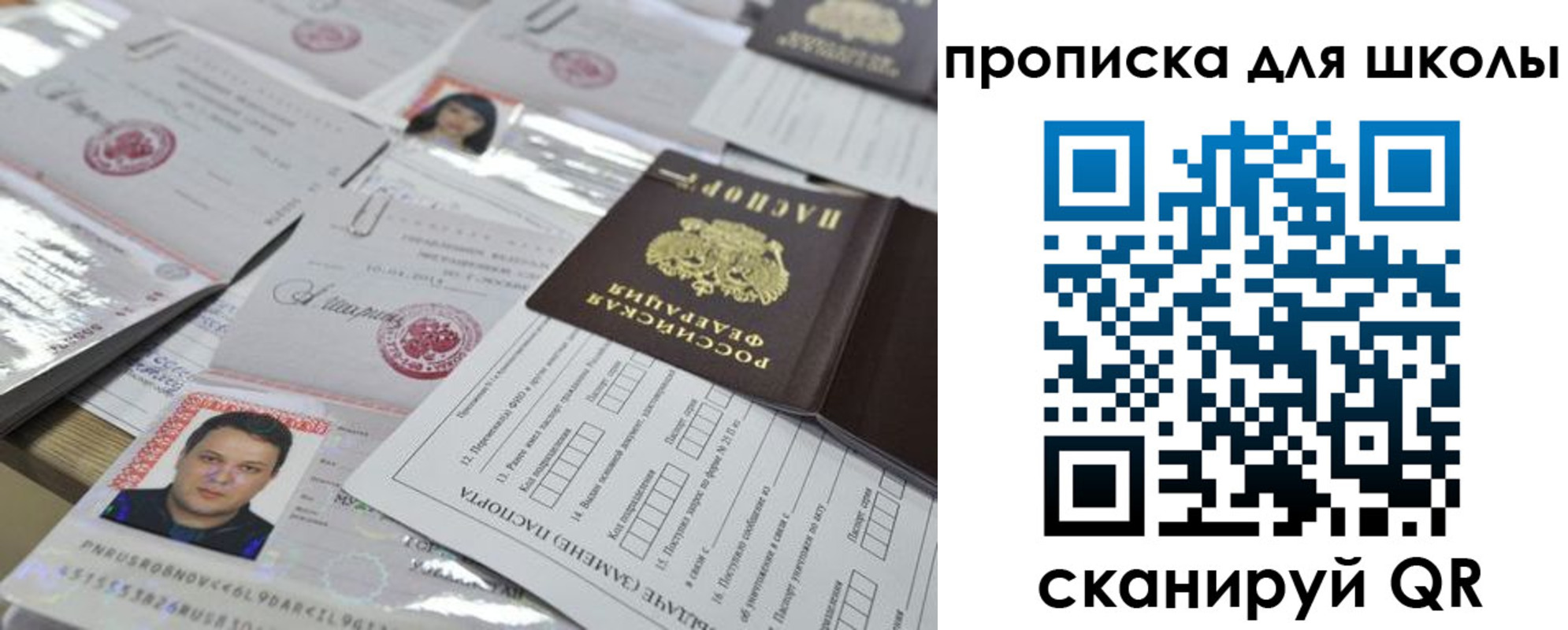 временная регистрация для всех в Краснотурьинске